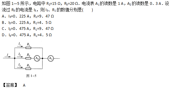 2017年成人高考高起点理化综合考试练习题及答案7