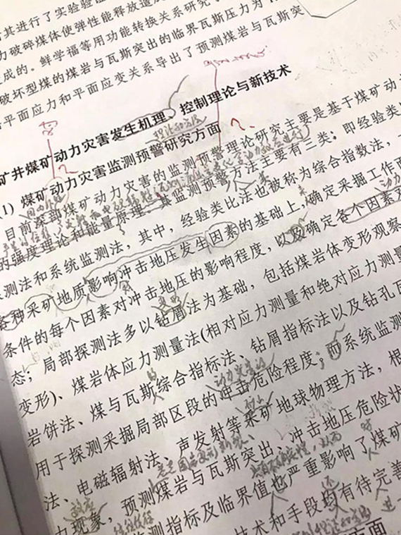 和重庆大学同龄的90岁院士告诉你，什么是“人生的价值”！