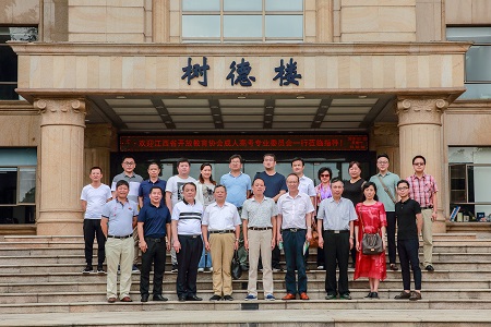 电子科技大学中山学院：江西省开放教育协会成人高考专业委员会一行到访！