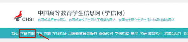 广东成人高考2020级新生学籍可以查询了!