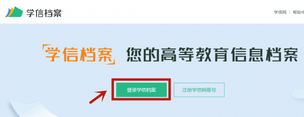 广东成人高考2020级新生学籍可以查询了!