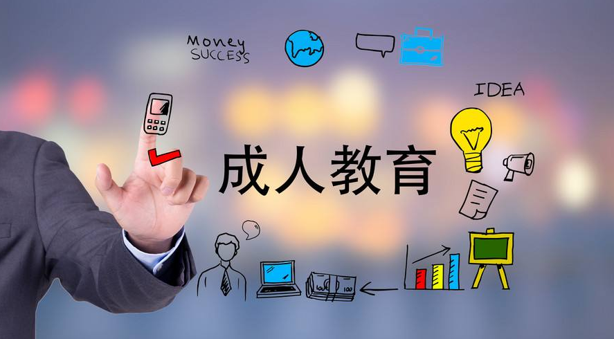 2020年中专生可以参加广东省成人高考吗?
