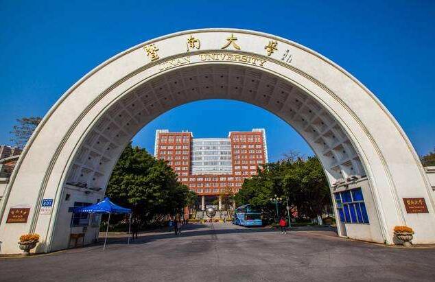 2020年广东省东莞成考专升本可报读哪些学校?