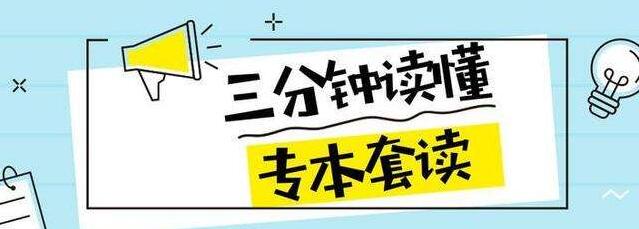 2020年中专职中高技毕业没参加过高考怎么参加广东成考提升学历?