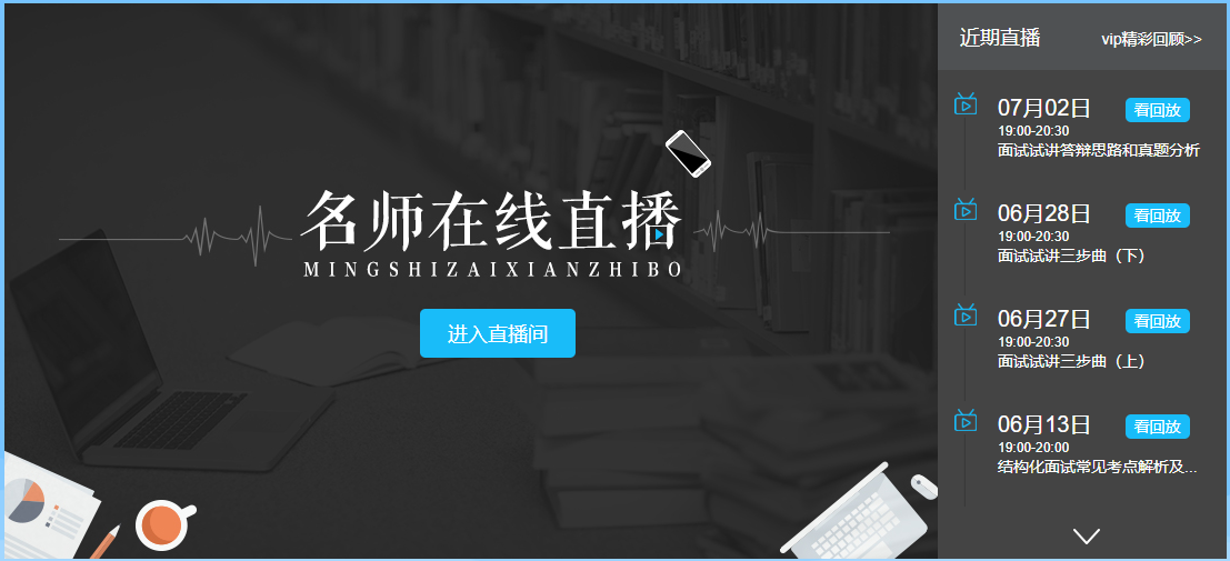 2020年广东省成人高考复习教材（视频讲解版）
