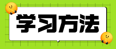 广东成人高考