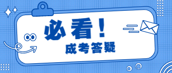 工作后还有必要提升学历吗?