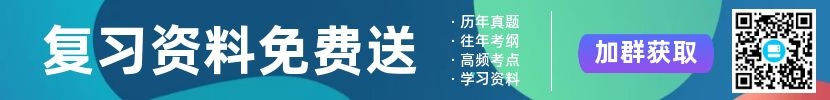 2021年广东专升本成考真题及答案解析