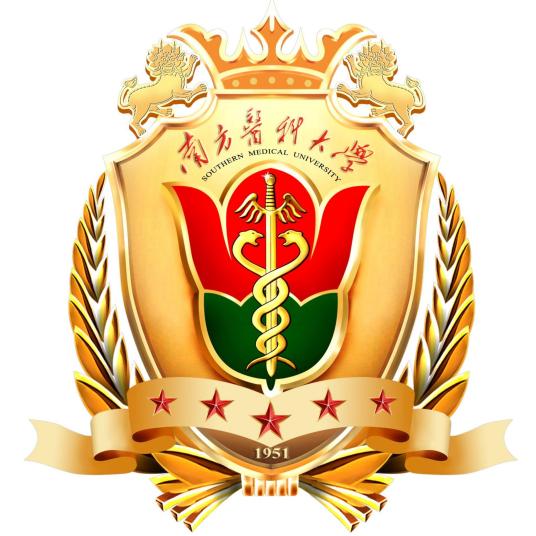 南方医科大学成教logo