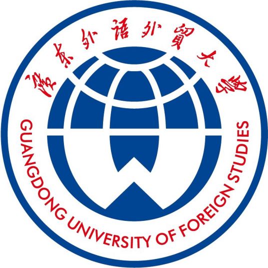 广东外语外贸大学成人教育学院