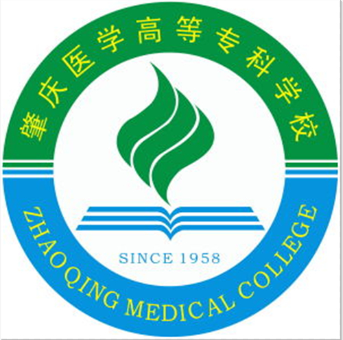 肇庆医学高等专科学校成教logo