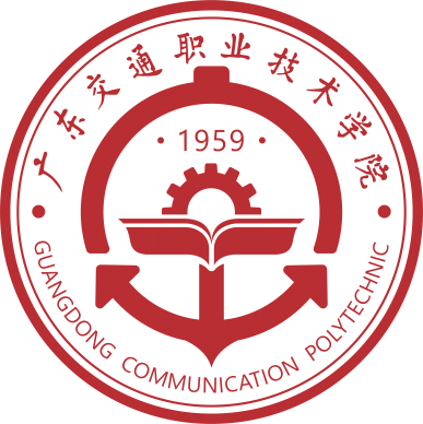 广东交通职业技术学院成教logo