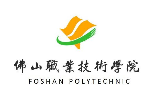 佛山职业技术学院成教logo