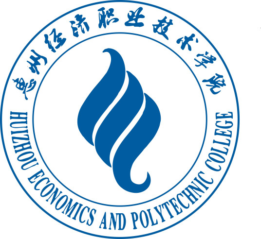 惠州经济职业技术学院成教logo