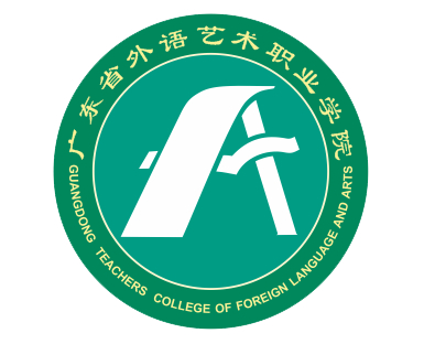 广东省外语艺术职业学院成教logo