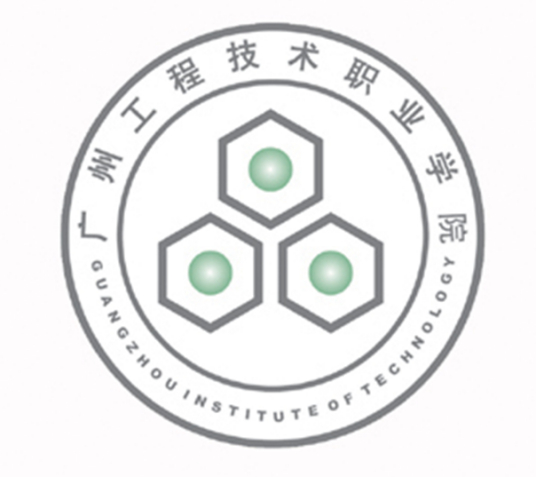 广州工程技术职业学院成教logo