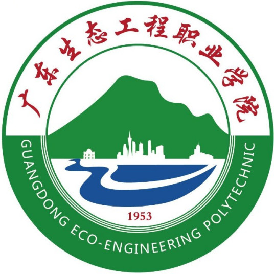 广东生态工程职业学院成教logo