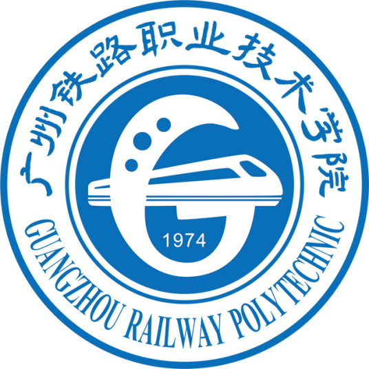 广州铁路职业技术学院成教logo
