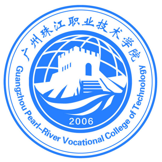 广州珠江职业技术学院成教logo