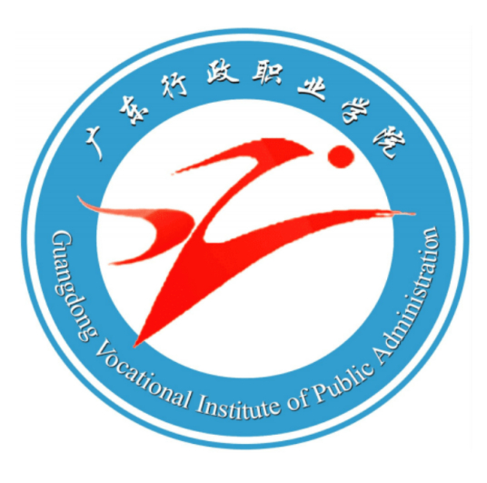 广东行政职业学院成教logo