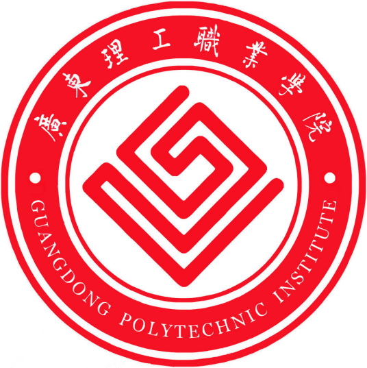 广东理工职业学院成教logo