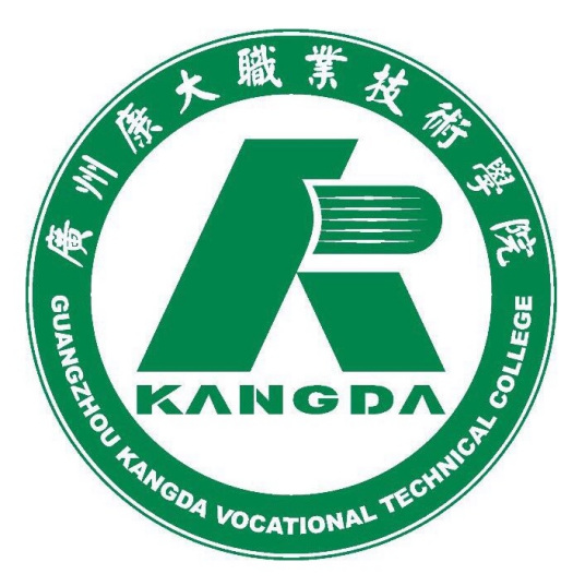 广州康大职业技术学院成教logo