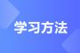 广东成人高考什么也不会能通过吗?