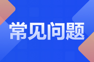 2024年广东成人高考报考层次如何选择