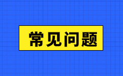 2024年深圳成人高考专升本可以考几次